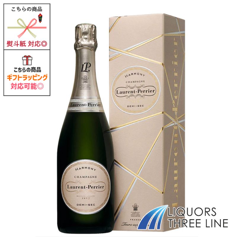 楽天市場】送料無料 ローラン ペリエ ドミ セック 750ml 正規品 箱なし