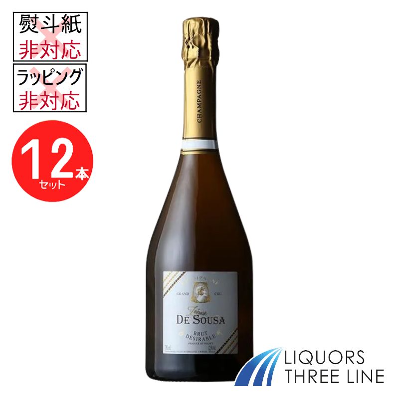 《12本セット》ゾエミ・ド・スーザ ブリュット・デジラブル 750ml 12.5度 MW(1773)【果実酒】|リカーズ スリーライン