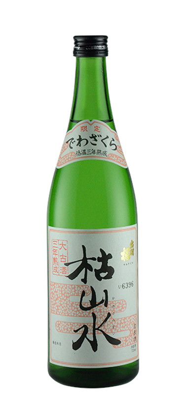 楽天市場】出羽桜 三年熟成大古酒 枯山水 15度 1800ml 箱無し SE【プレゼント 日本酒 国産 宅飲み お祝い お歳暮 お中元 ギフト  家飲み】 : リカーズ スリーライン