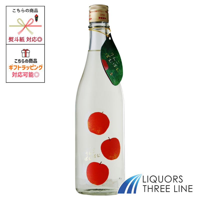 りんご 小岩井 純水りんご 1500ml ｜ ミスターマックスオンラインストア