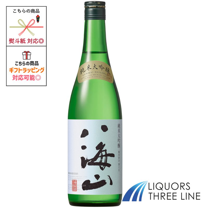 【KUNI】非売品　八海山　自家用大吟醸 720ml KUNI】非売品 八海山 自家用大吟醸 720ml 八海山 純米大吟醸