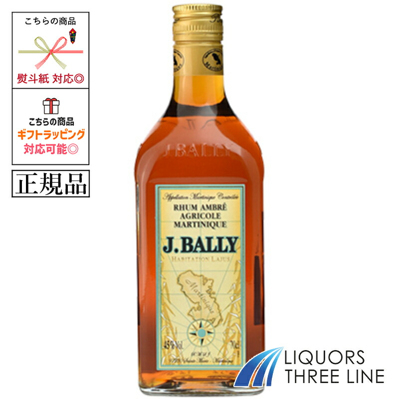 楽天市場】jバリー ヴィユー ピラミッド 12年 45度 700ml 正規品
