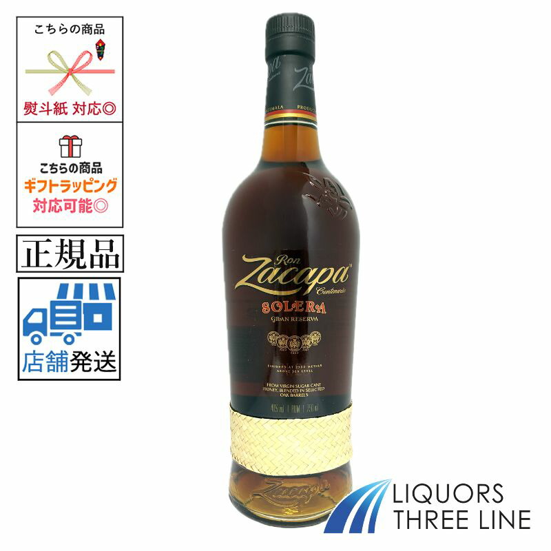楽天市場】酒 ラム酒 ロンサカパ センテナリオ 23年 750ml 正規品