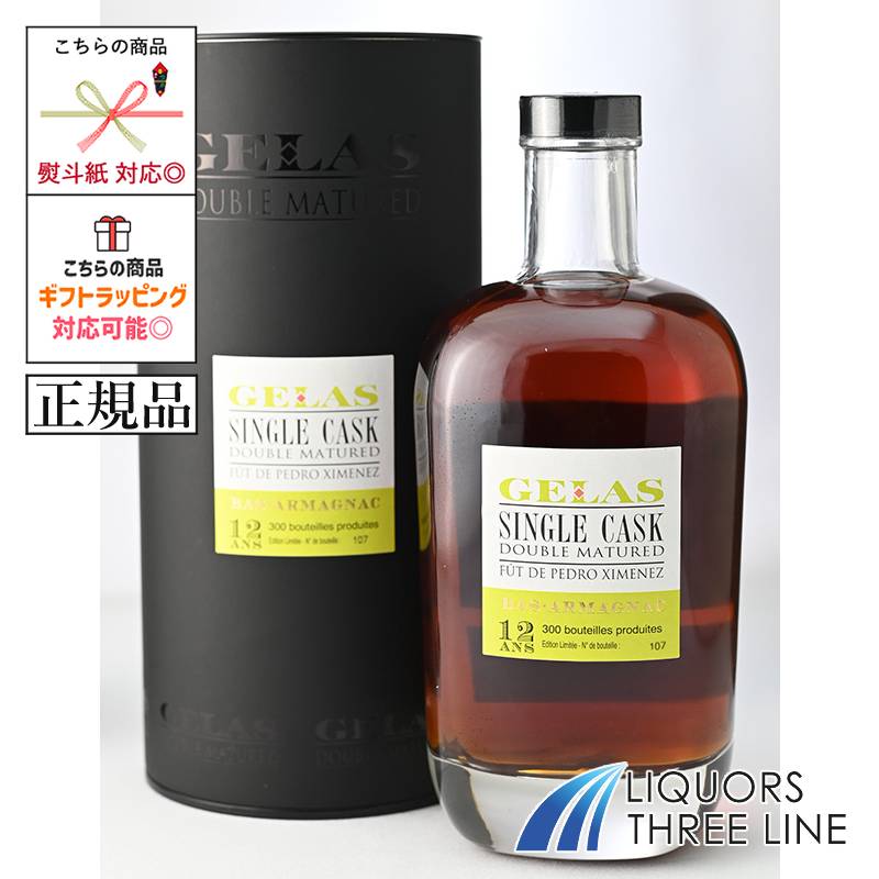 楽天市場】《正規品》ポールジロー 15年 40度 700ml JIS【ブランデー