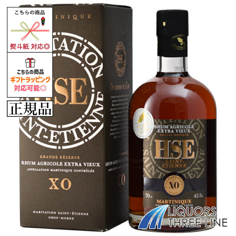 楽天市場】デパズ プランテーション・ラム 45度 700ml 【正規