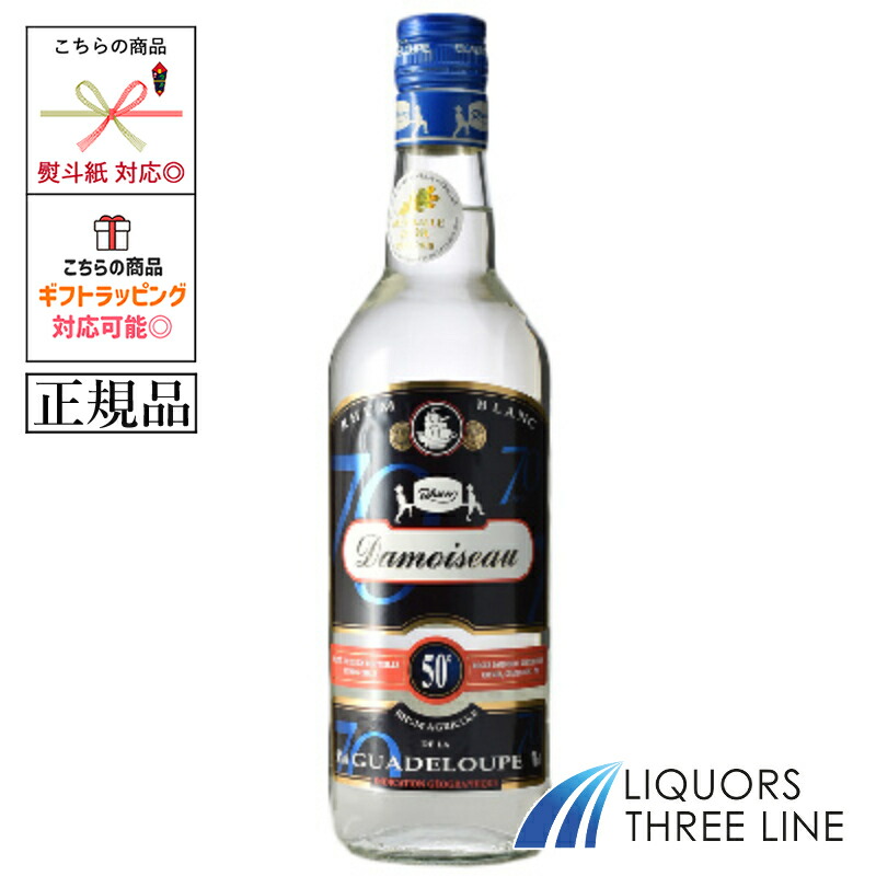 ダモワゾー　ラム　ビューミレニアム　1989 楽天市場】［ラム］ダモワゾー ラム ビュー ミレジム1989 500ml