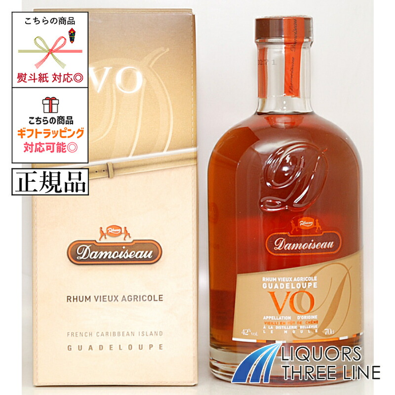 楽天市場】ダモアゾー (ダモワゾー) ラム 15年 700ml 42度
