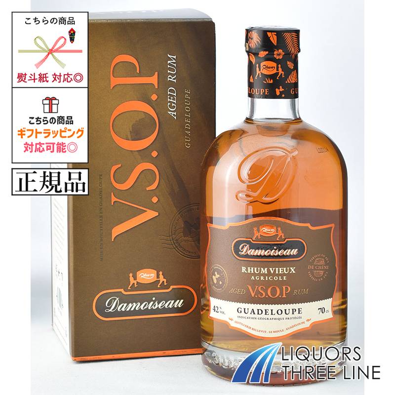 ダモワゾー VO 42度 700ml JIS ダモワゾー VO 42度 700ml JIS - メルカリ