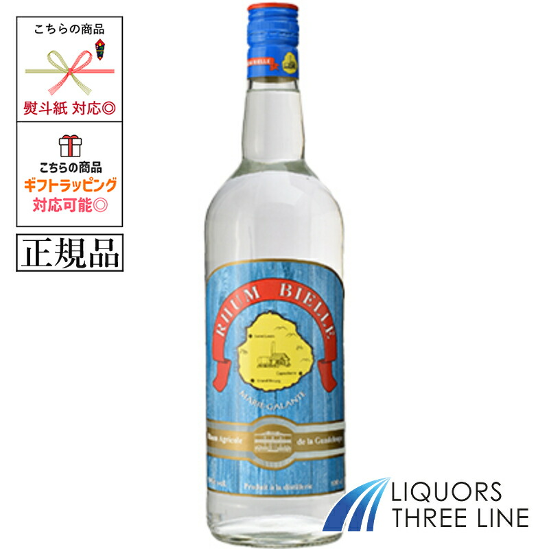 楽天市場】《正規品》ニカラグア 17年 2000 シングルカスク ラム（キングスバリー）46度 750ml JIS。誕生日プレゼント お酒 洋酒  スピリッツ ラム 宅飲み お祝い お中元 ギフト お歳暮】 : リカーズ スリーライン