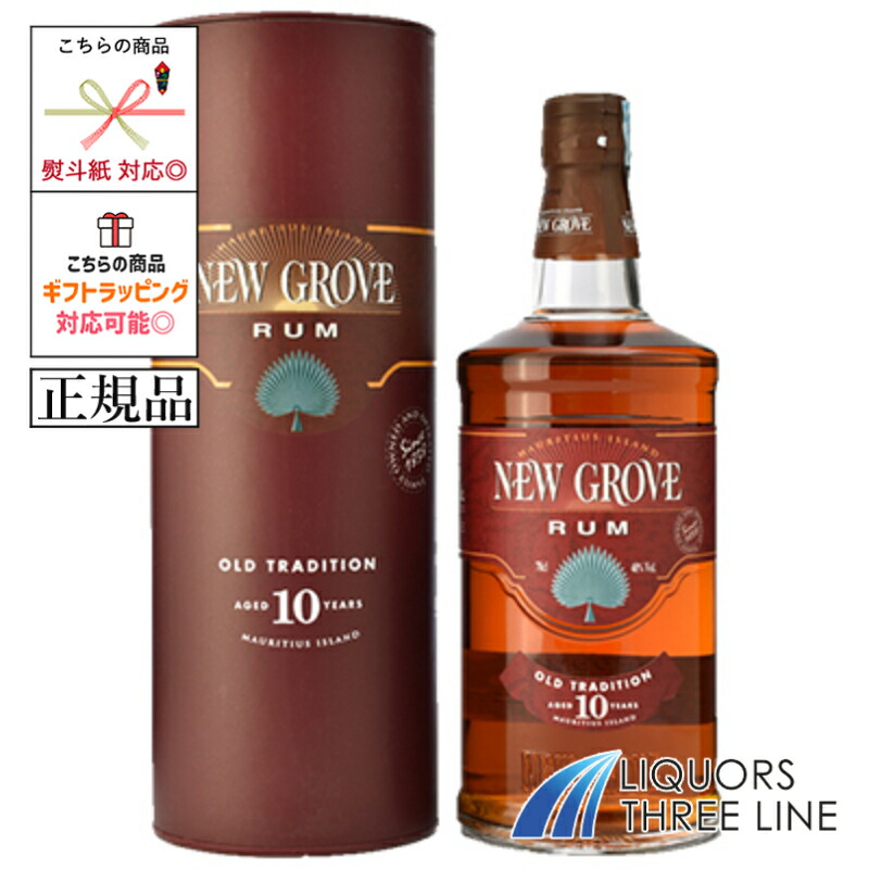【caloriemate】マウントゲイ　ラム　3本セット 楽天市場】マウントゲイ XO トリプル カスク ブレンド 43度 箱付