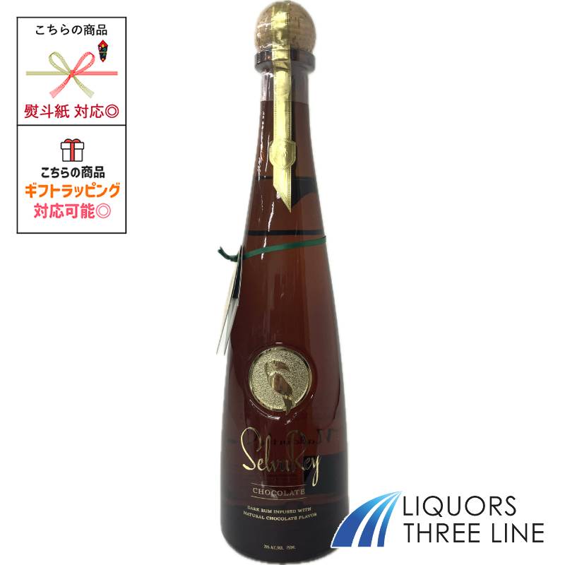 楽天市場】《正規品》ニカラグア 17年 2000 シングルカスク ラム（キングスバリー）46度 750ml JIS。誕生日プレゼント お酒 洋酒  スピリッツ ラム 宅飲み お祝い お中元 ギフト お歳暮】 : リカーズ スリーライン