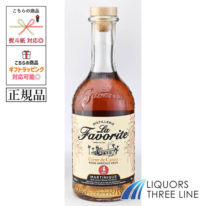 希少! 高級ラム ラ・ファボリット ミレジム 2013 ブリュット ド フュー ラ・ファボリット ミレジム 2013 ブリュット ド フの特徴を解説