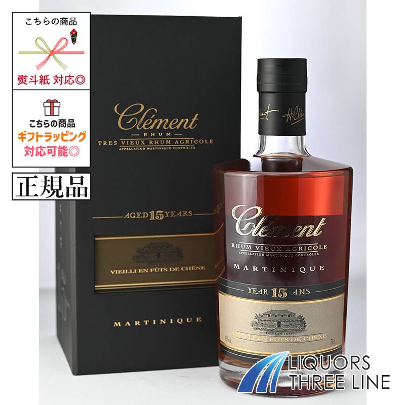 《正規品》クレマン 15年 42度 700ml JIS【スピリッツ】｜リカーズ　スリーライン