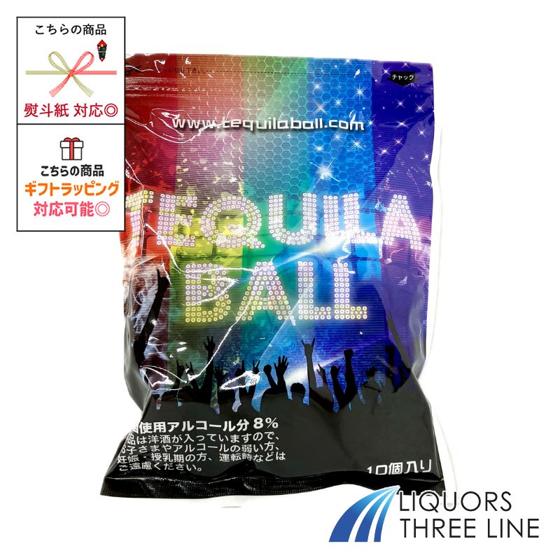 楽天市場】【送料無料】 テキーラボール ミックス 5種×16個（80