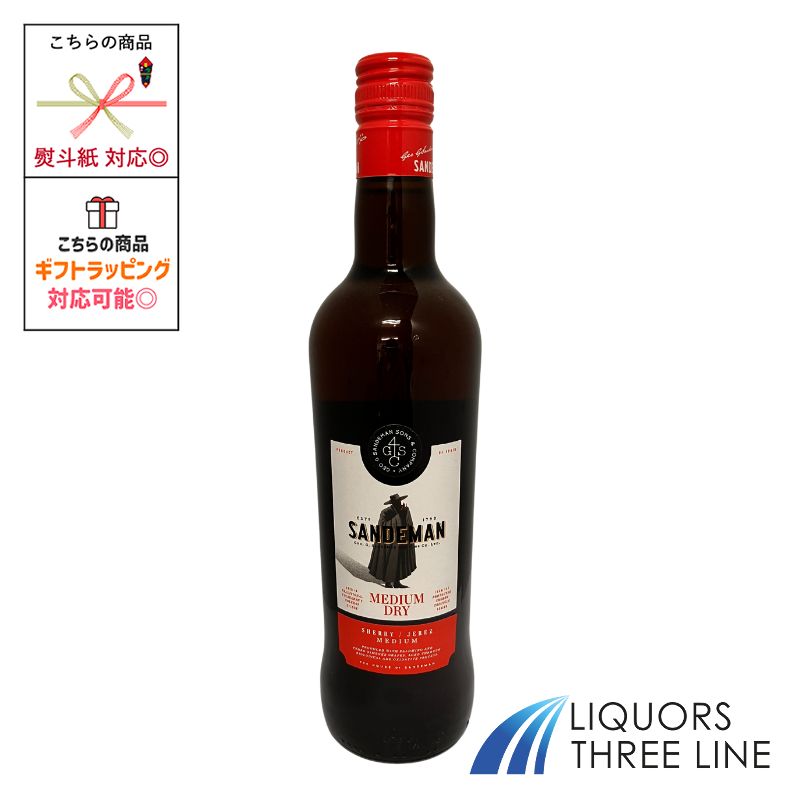 ☆未開栓☆HARVERS シェリー酒 ポートワイン 3本セット 古酒 ☆未開栓☆HARVERS シェリー酒 ポートワイン 3本セット 古酒 ☆未開