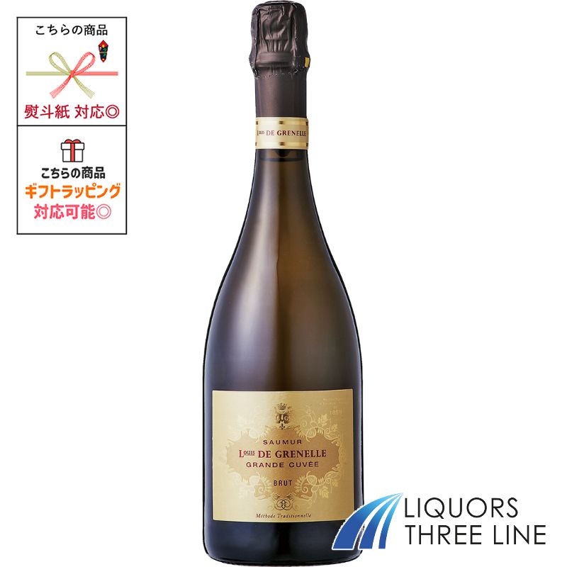 ●【6本セット・12本セット関東限定送料無料】レ カーヴ ルイ ド グルネル ソミュール グランド キュヴェ ブリュット 12.5度 750ml 白 フランス MO(658583)【果実酒】