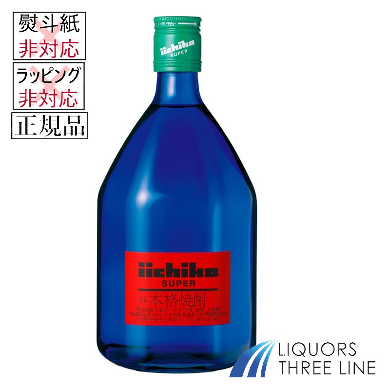 サッポロ　バリキング　1.8リットル　5本セット 楽天市場】『送料無料！』（地域限定）サッポロビール バリキング 1.8L