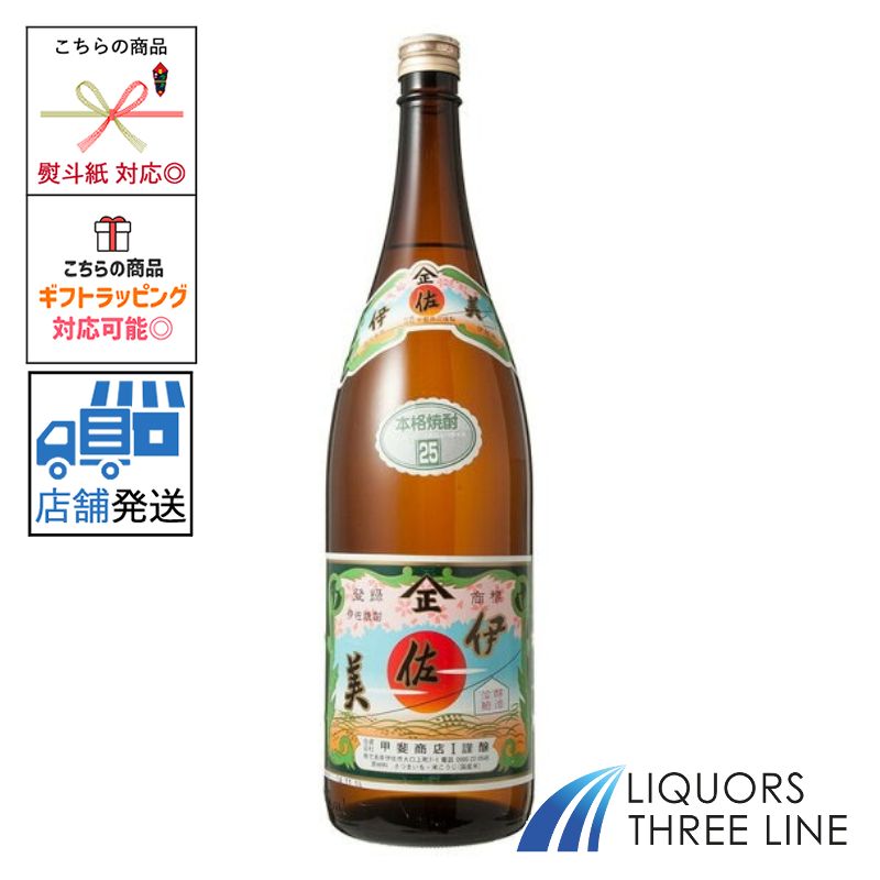 楽天市場】 森伊蔵 25度 1800ml 【焼酎】 : リカーズ スリーライン