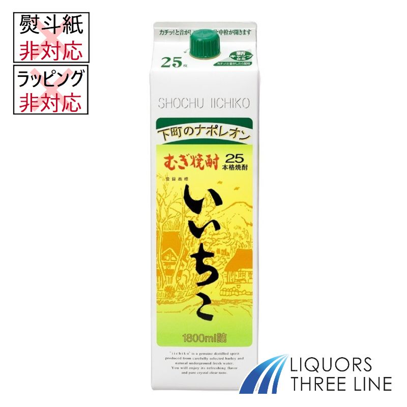 楽天市場】【6本セット】いいちこ 25％ 1800ml 1.8L パック K【誕生日