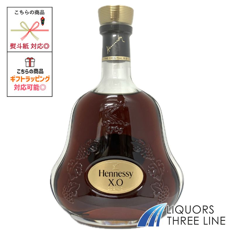楽天市場】ヘネシー X.0 700ml 40度 コニャック ブランデー
