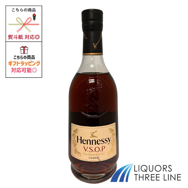 ヘネシー キュベ 箱無し 楽天市場】【レトロ：赤ヘネ】ヘネシー キュヴェ スペリオール