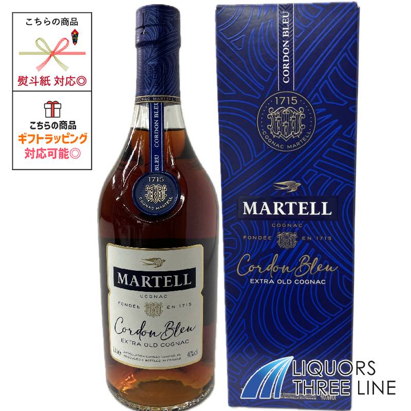 楽天市場】【未開栓】ブランデー マーテル コルドンブルー 700ml