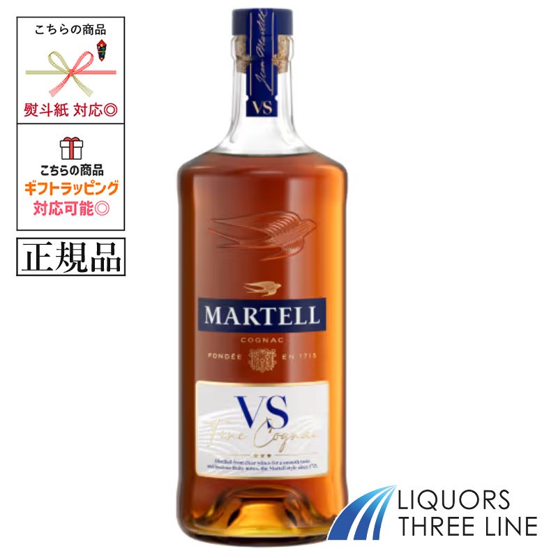 専用 【未開栓】箱無し マーテル XO エクストラオールド コニャック１L 未開栓】箱無し マーテル XO エクストラオールド コニャック1L