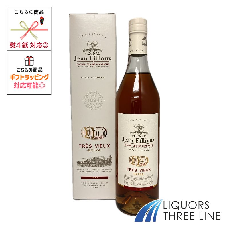 楽天市場】ジャンフィユー トレヴィユー 700ml 40度 箱付