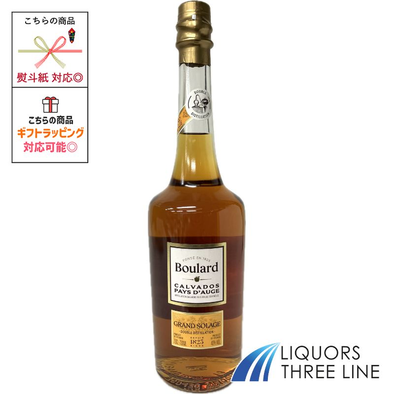 未開封★ブランデー　シャトード ブルイユ 15年 カルバドス 700ml Amazon.co.jp: シャトードブルイユ 15年 [ ブランデー 700ml