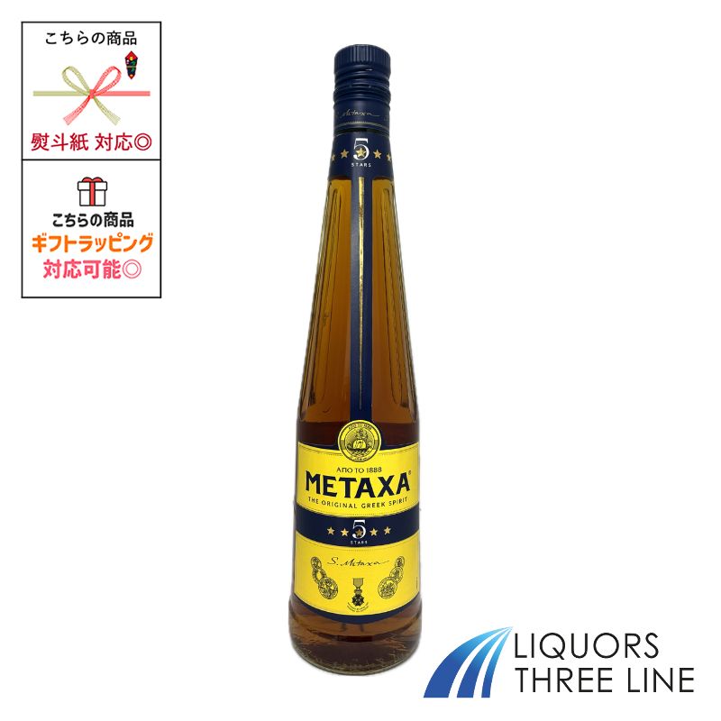 楽天市場】メタクサ 12スター ブランデー 40度 並行 箱なし 700ml 包装