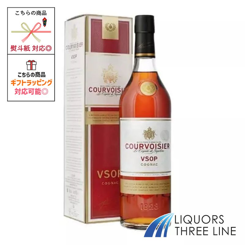 楽天市場】□オールドボトル□ クルボアジェ XO グリーンボトル