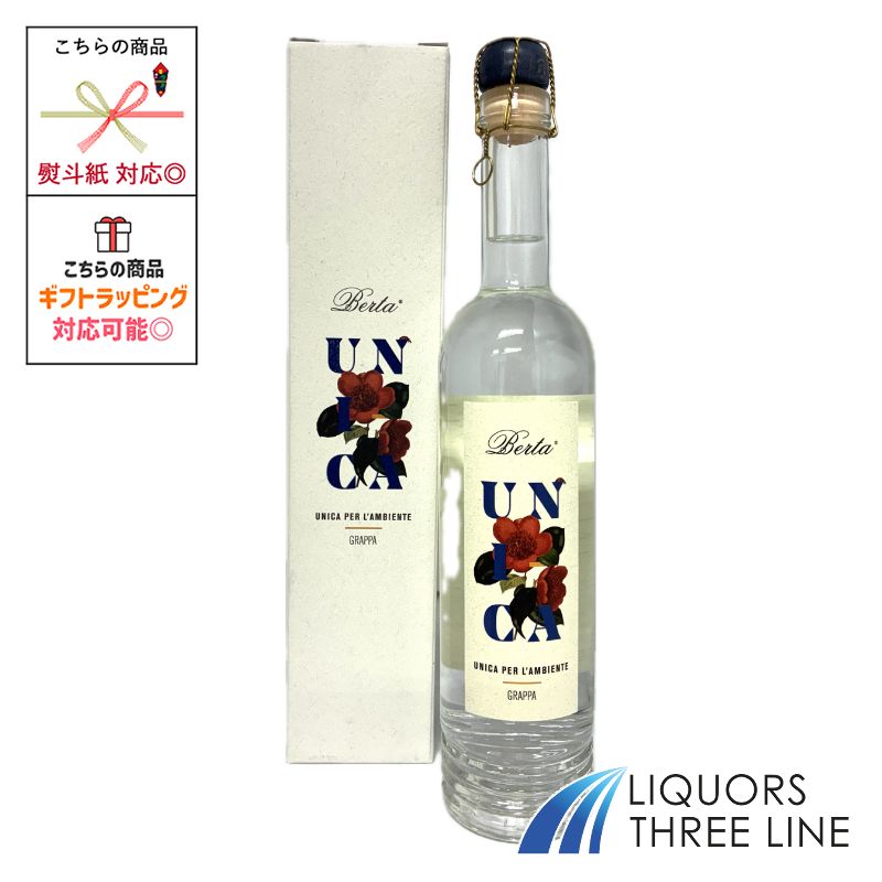 楽天市場】島梟 十勝ブランデー 北海道熟成 30年 40度 箱付 700ml 池田