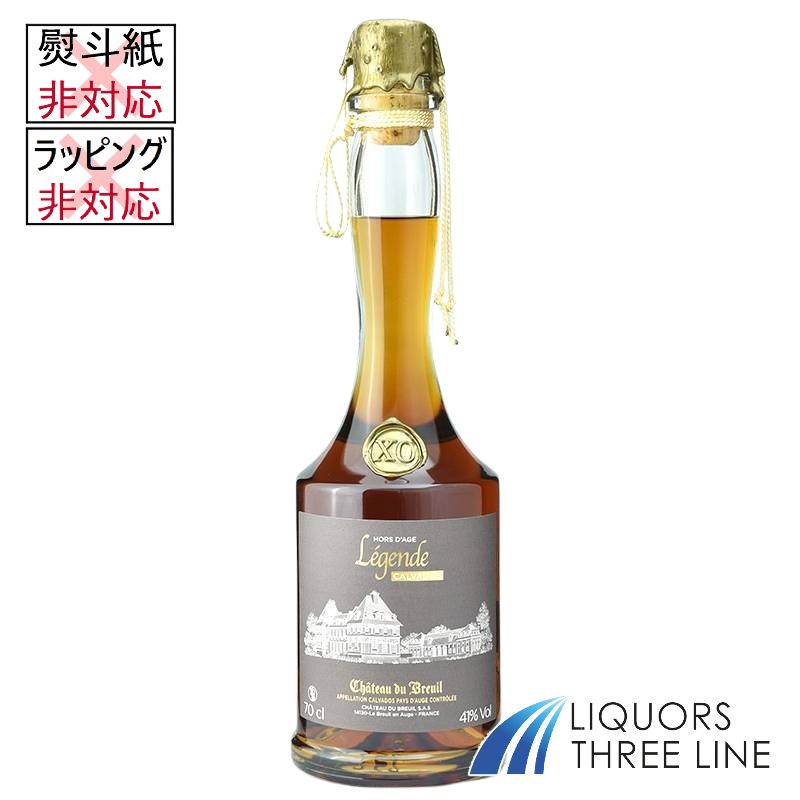 レトロ　ブランデー　　シャトーポーレ Yahoo!オークション -「シャトーポーレ」(コニャック) (ブランデー)の