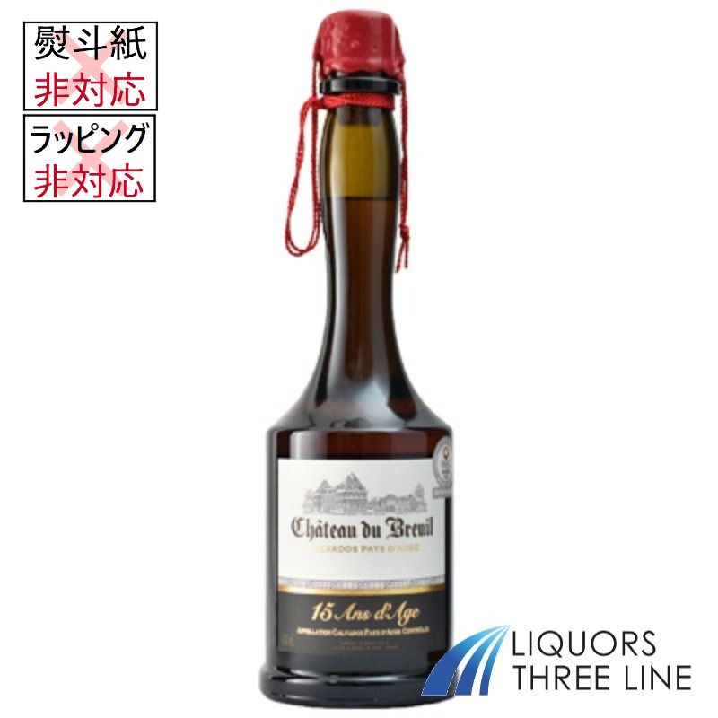 楽天市場】《正規品》ポールジロー 15年 40度 700ml JIS【ブランデー