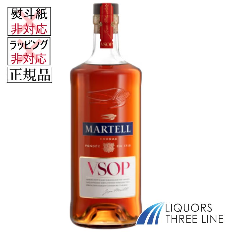 楽天市場】マーテル XO エクストラ オールド 700ml 40度 正規品 箱付