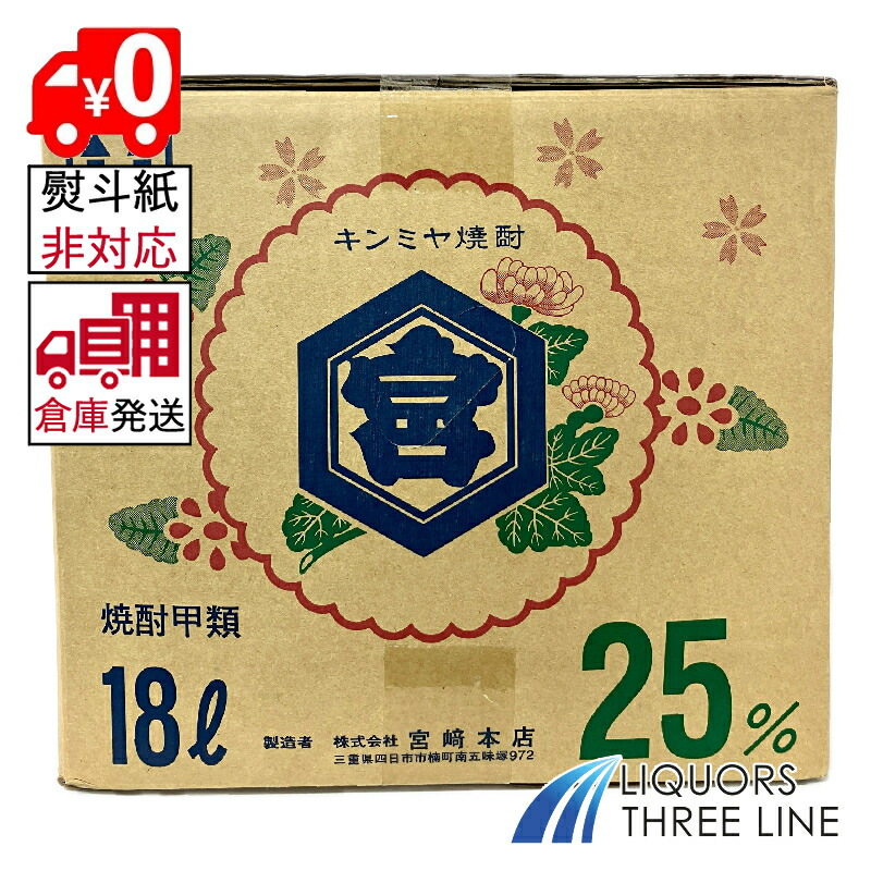 焼酎 750ml 日本製 箱付き 焼酎 750ml 日本製 箱付き 楽天市場】ZX（日本酒・焼酎）の通販