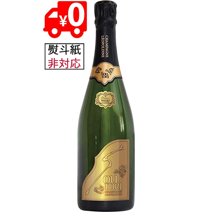 買取 全国送料無料ソウメイ シャンパン ブリュット 12.5度 750ml 白