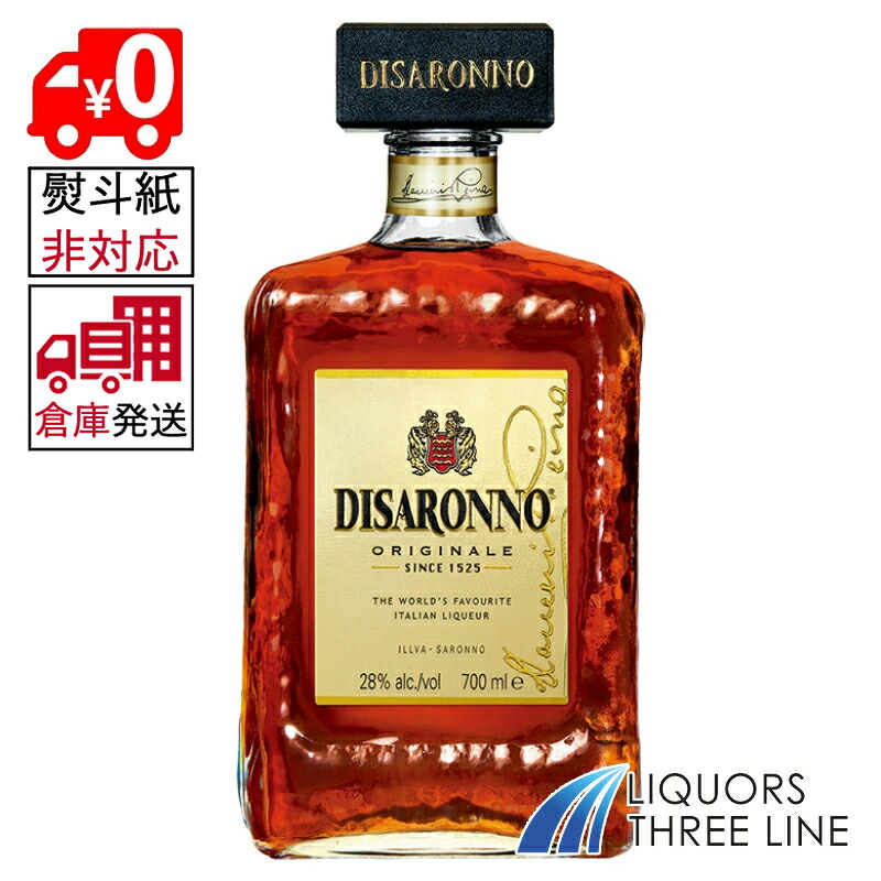 ディサローノ　200ml 5本 ディサローノ 200ml 5本 - メルカリ
