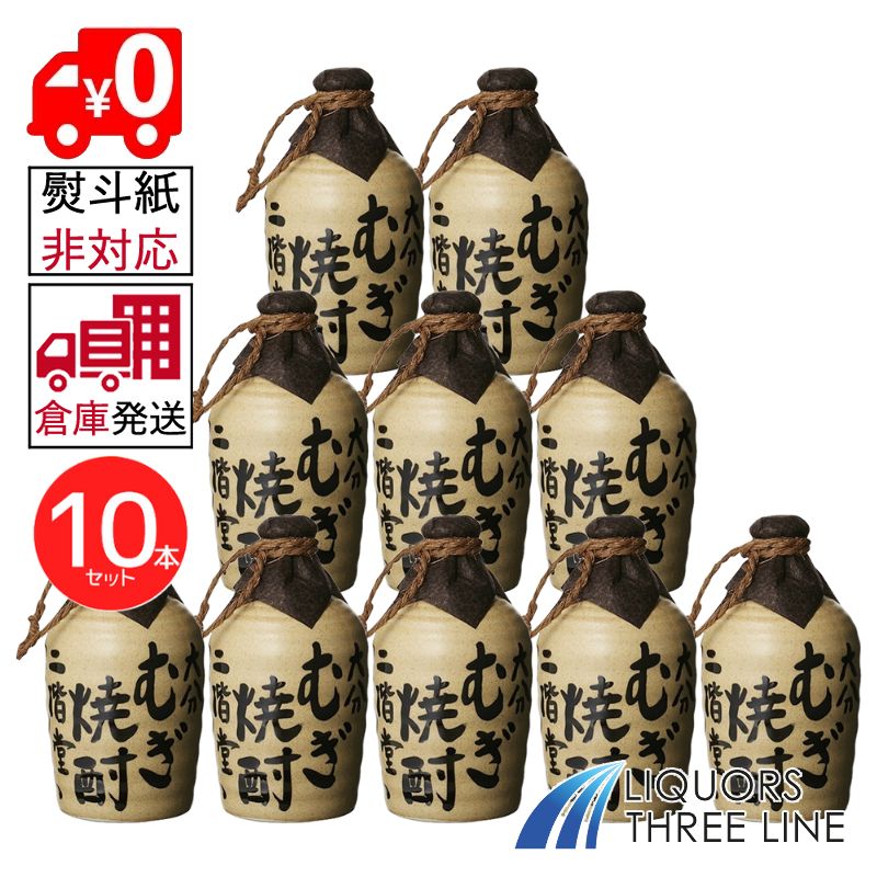 二階堂　吉四六壺入　720ml 10本入り 41ZAu7xLjZL._AC_UL210_SR210,