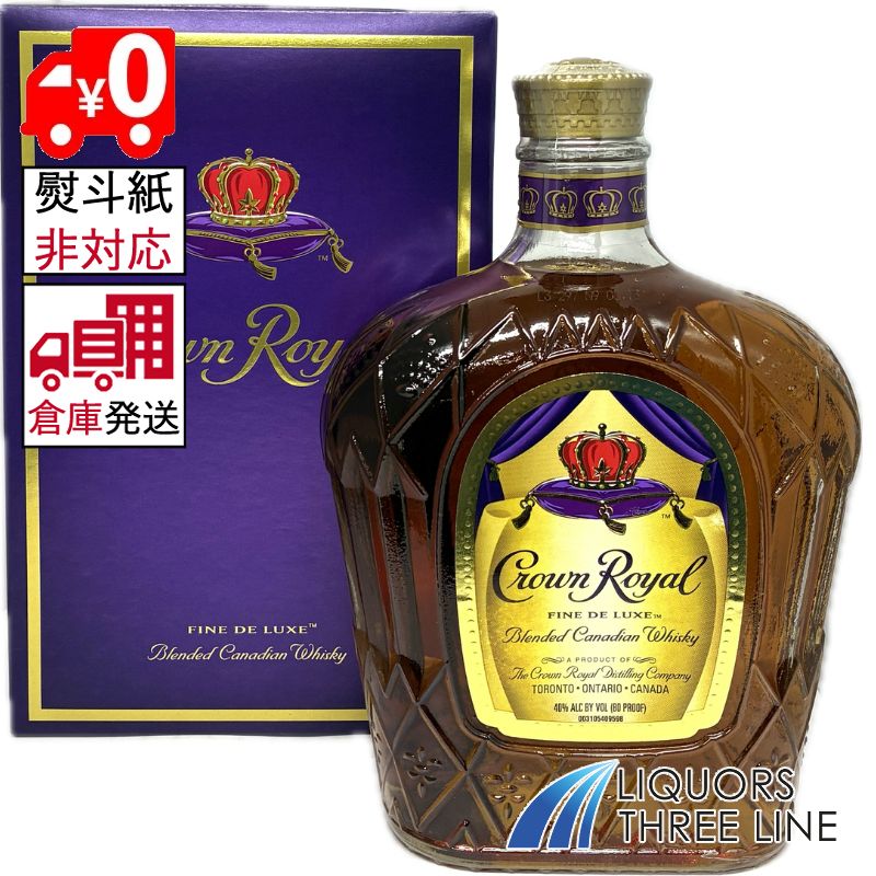 楽天市場】クラウンローヤル 750ml 40度 箱付 巾着袋入り 並行