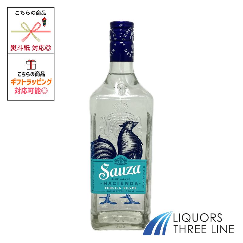 テキーラ　サウザ スリー ジェネレーション サウザ スリージェネレーション プラタ 正規品 40度 750ml