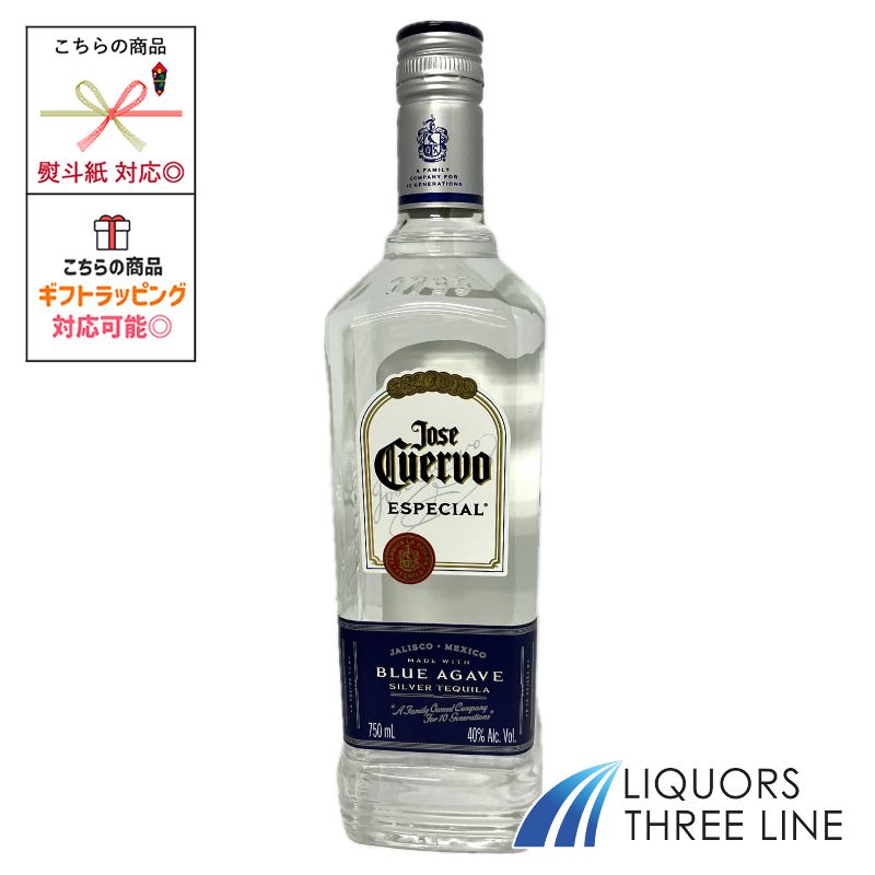 楽天市場】スピリッツ クエルボ エスペシャル ゴールド 750ml 1 本