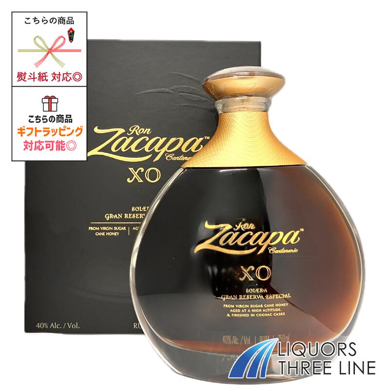 楽天市場】ロンサカパ XO センテナリオ ラム 750ml 40度 箱付 TWSC2023