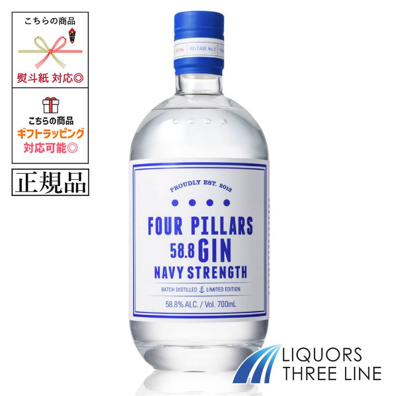 クラフト　ドライジン【オーストラリア産】 楽天市場】フォーピラーズ レアドライジン 700ml 41.8度 Four