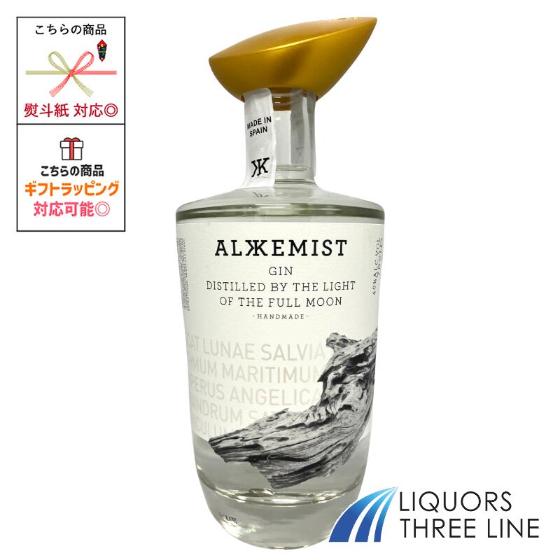 アルケミエ 辰巳蒸留所 限定2本セット 184448468.jpg