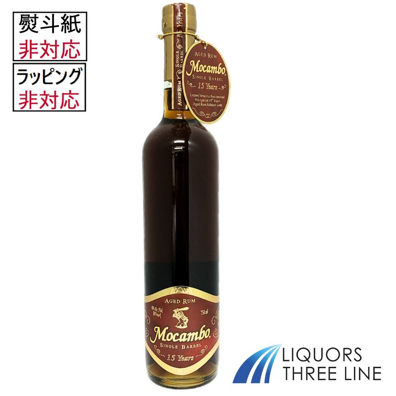 楽天市場】モカンボ ラム シルバー 1000ml 40度 MEXICAN RUM MOCAMBO