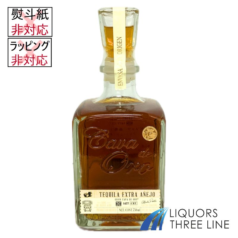 【未開封】Cava de Oro カヴァ・デ・オロ アネホ 750ml 楽天市場】【送料無料】カバデオロ アネホ 750ml テキーラ 40度 S 箱