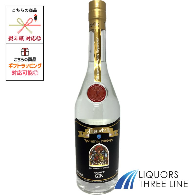 楽天市場】エギュベル ジン 40度 700ml : 酒類の総合専門店 フェリシティー