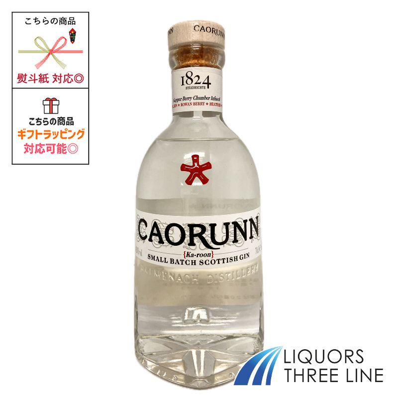 古酒！ボルス スロージン 未開封 超レア！ 古酒！ボルス スロージン 未開封 超レア！ - メルカリ