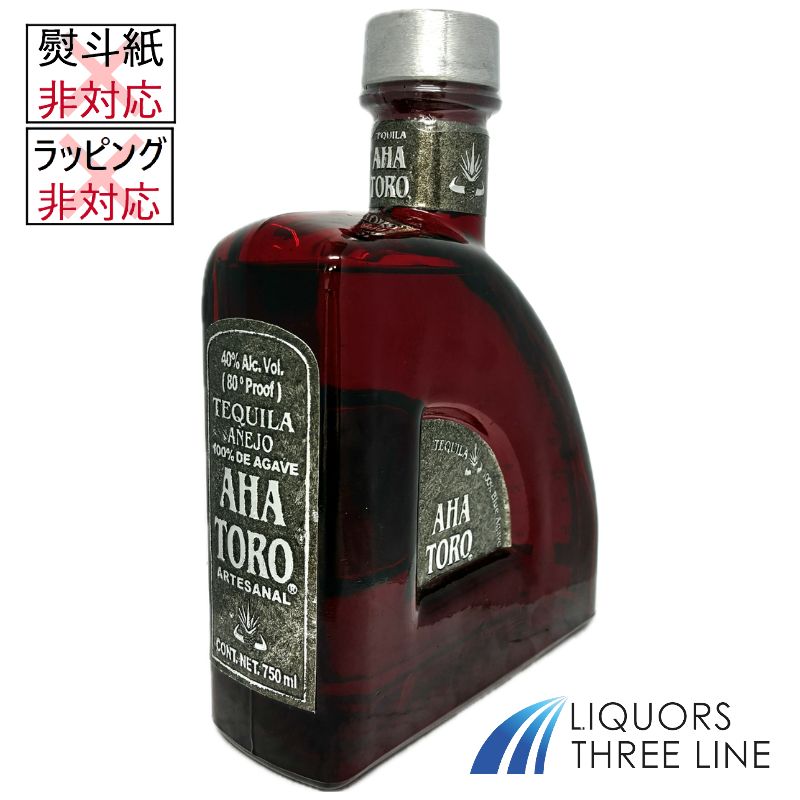 アハトロ アネホ 40度 750ml RS【スピリッツ】|リカーズ スリーライン